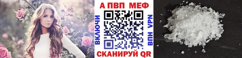 где продают наркотики  Мурино  Alpha-PVP Crystall 