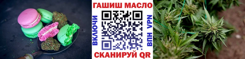 Печенье с ТГК конопля  Мурино 