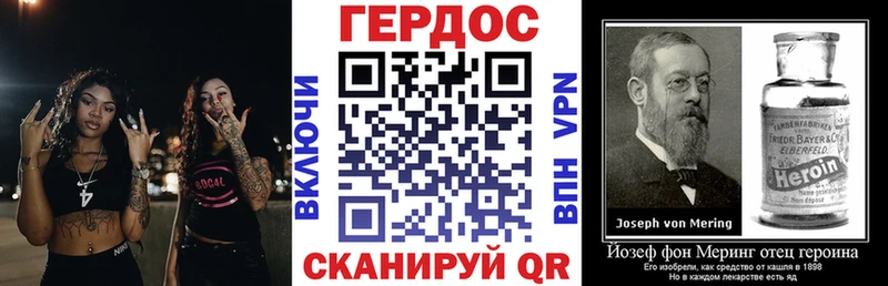 OMG как зайти Мурино Героин VHQ