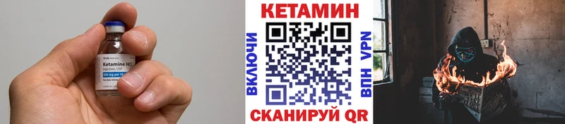 КЕТАМИН VHQ  Мурино 