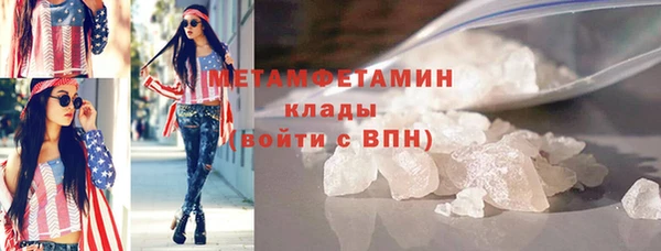 бутират Кукмор