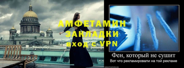гидра Кулебаки