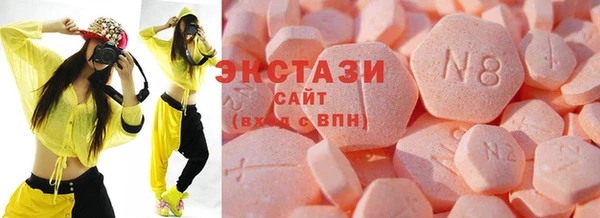 эйфоретик Куйбышев