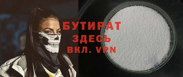 гидра Кулебаки