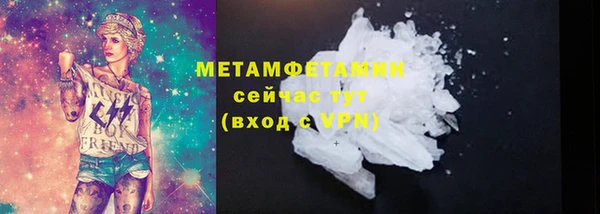 эйфоретик Куйбышев