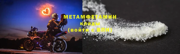гидра Кулебаки