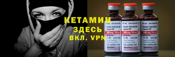 бутират Кукмор