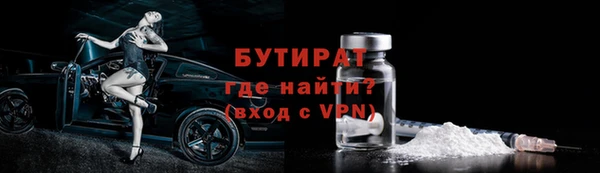 эйфоретик Куйбышев