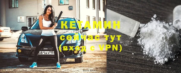 бутират Кукмор