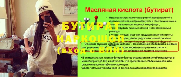 эйфоретик Куйбышев