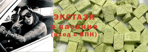 эйфоретик Куйбышев