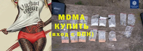 эйфоретик Куйбышев