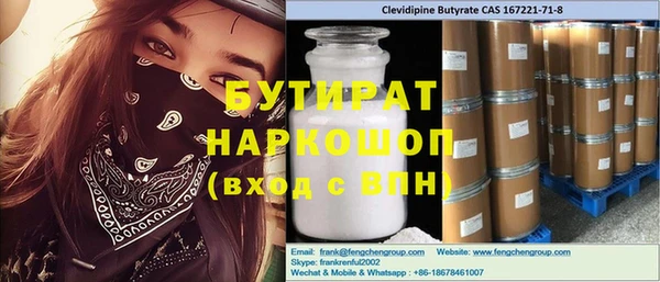 эйфоретик Куйбышев