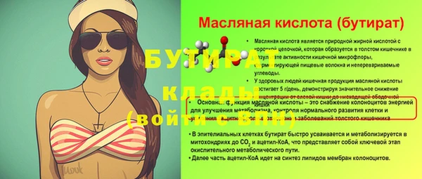 гидра Кулебаки