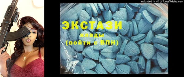 эйфоретик Куйбышев
