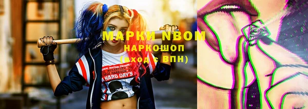 эйфоретик Куйбышев