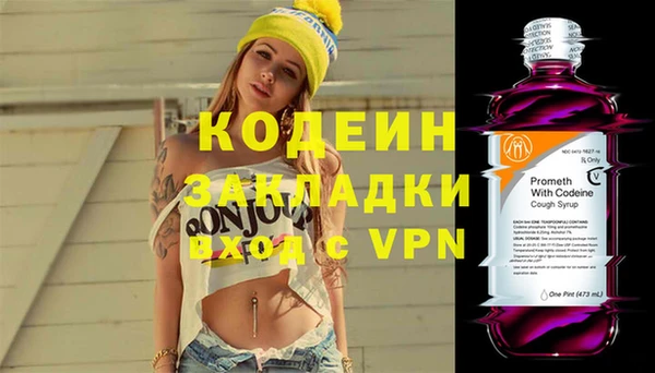 эйфоретик Куйбышев