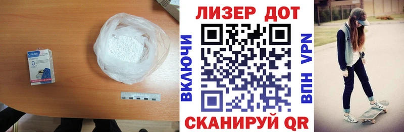 Лсд 25 экстази кислота  где купить наркотик  Мурино 