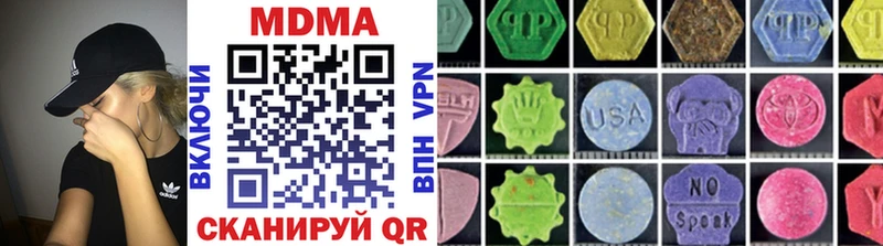 MDMA кристаллы  цены   гидра онион  нарко площадка наркотические препараты  Мурино 
