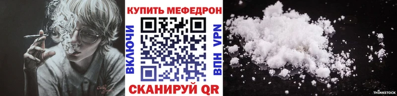 МЯУ-МЯУ VHQ  omg как зайти  Мурино 