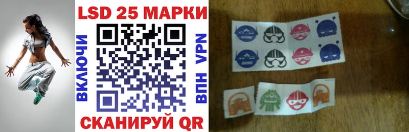 Марки NBOMe 1,5мг Мурино