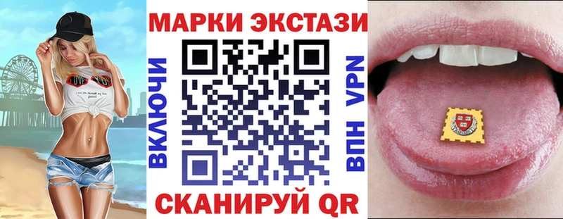 Марки N-bome 1500мкг  Мурино 